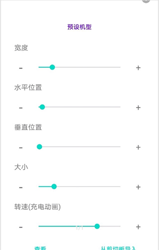 energy ring app1