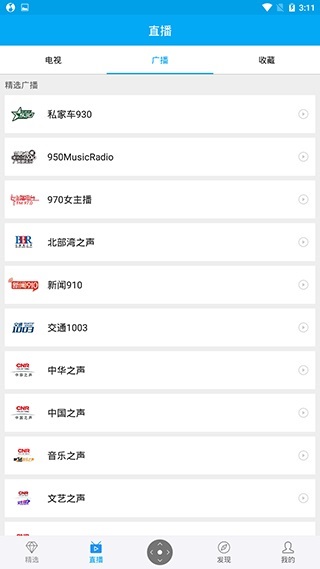 小象嗨TV3