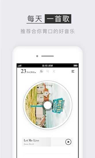 小独app1