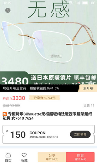 点点日记app1