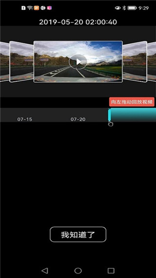 Volvo On Road3