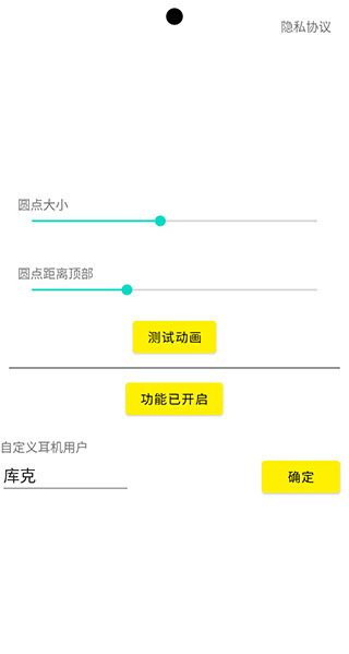 灵动鸟4