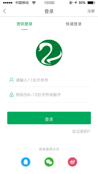 能康大医生3