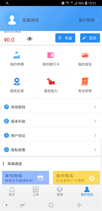 云服务平台3