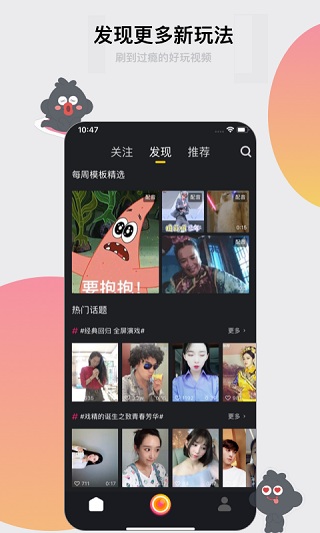 小咖秀4