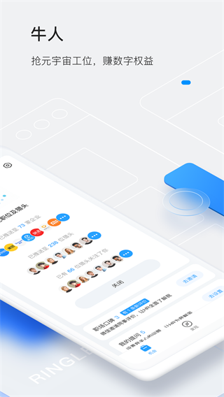 灵鸽app2023最新版2
