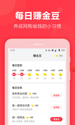 返还网最新版2