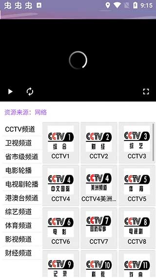 聚合破解版4