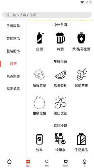 孝感逸购3