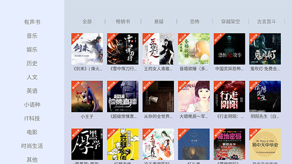 电视FM4