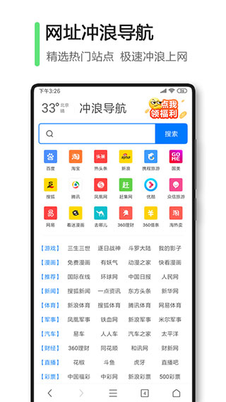360浏览器极速版4
