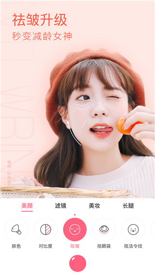 布丁相机2019老版本2