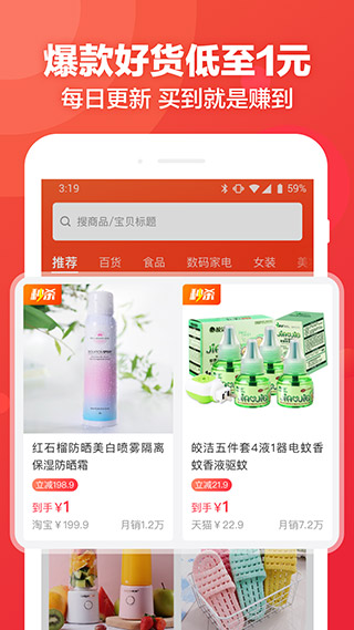 返还网5