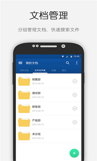 文档识别4