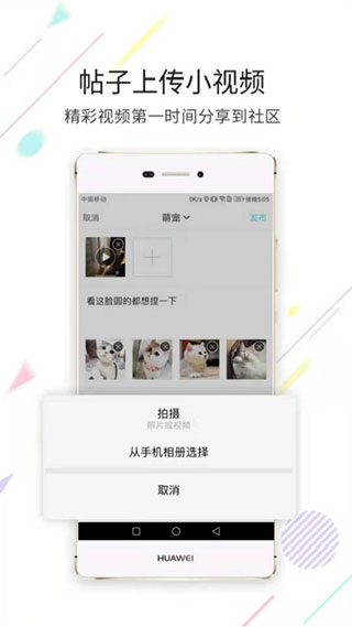 大鄂尔多斯3