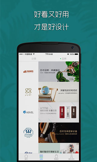 讲究app5