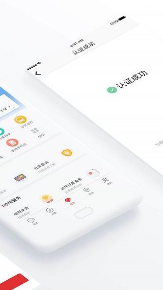 满意承德2