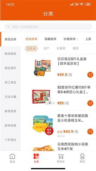 壹品慧缴费app2