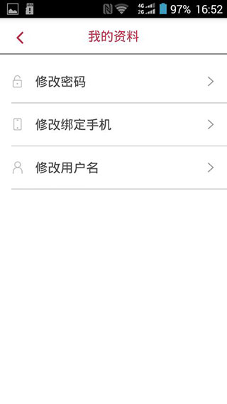 徐州市民卡3