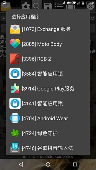 gg修改器免root版2023最新版2