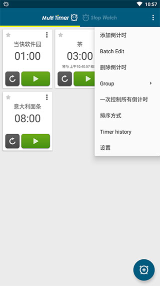 Multi Timer(多工计时器)1