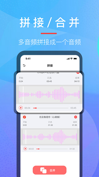 音乐提取器1