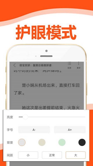 懒猫小说app3