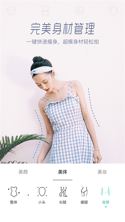 Faceu激萌4