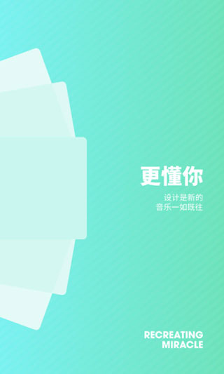 豆瓣FM3