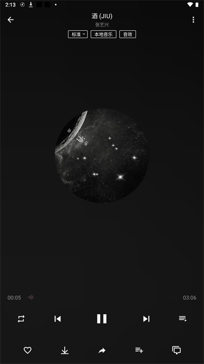 潮音乐app5