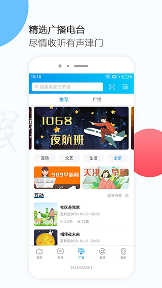 万视达2