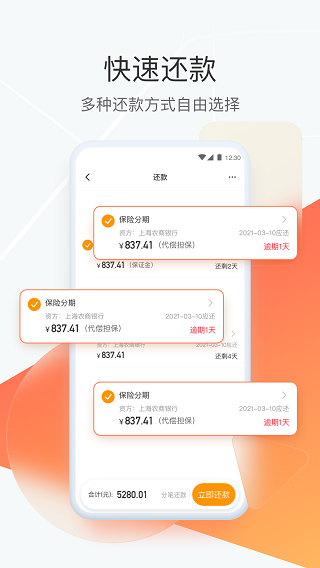 狮桥司机4