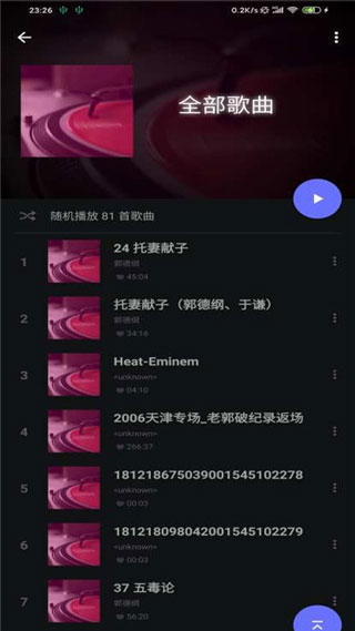 木木播放器4
