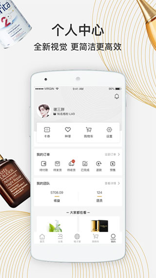 宝贝格子2