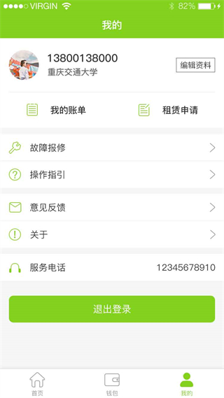 汇优官方版5