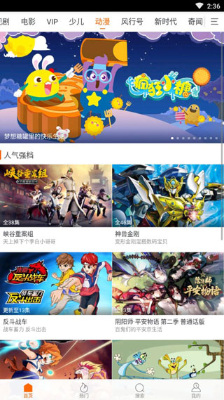 免费影吧5