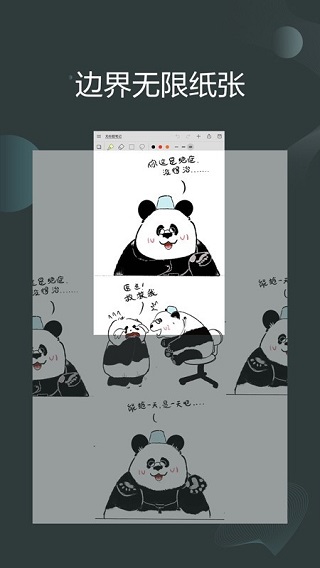 享做笔记2