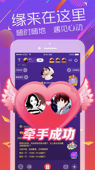 声递app5