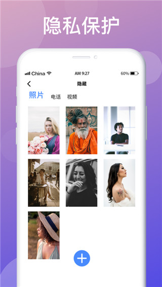 清理加速大师1