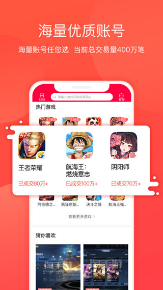 淘手游1