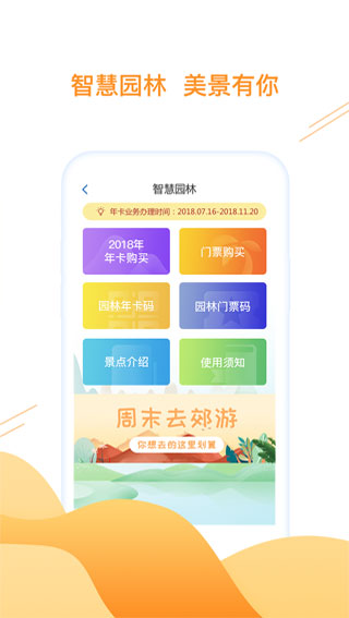 合肥通卡2