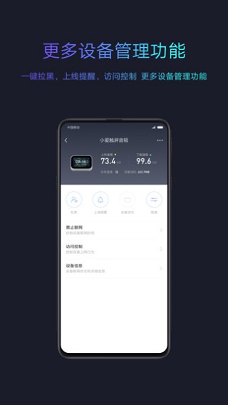 小米wifi3