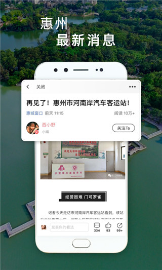西子湖畔3