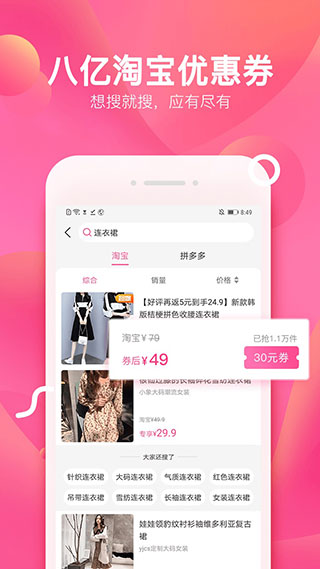 柚子街4