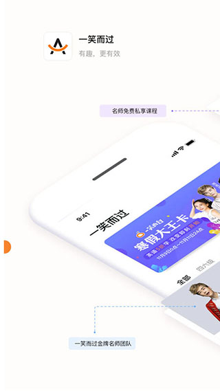 一笑而过1