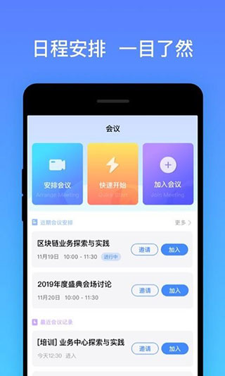 MoTouch3