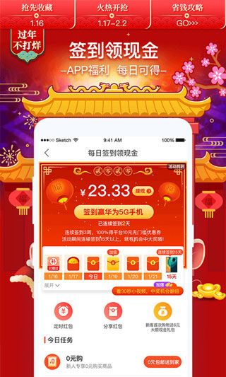 卷皮折扣4