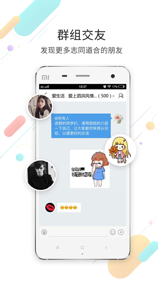 泗洪风情1
