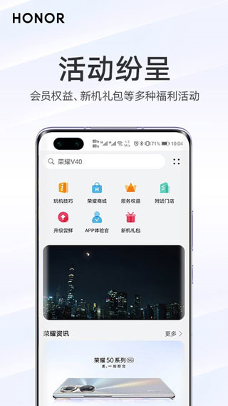 我的荣耀2