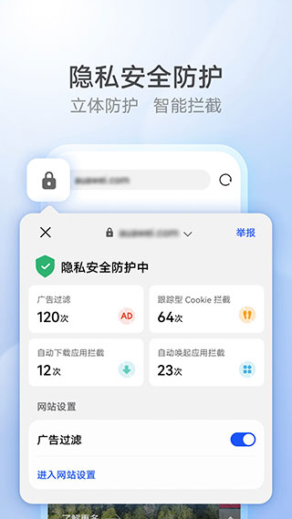 花瓣浏览器app4